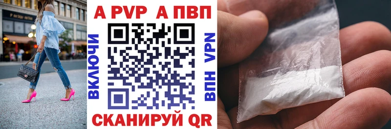 Магазины продажи наркотиков Калуга MDMA Амфетамин КОКАИН Гашиш А ПВП