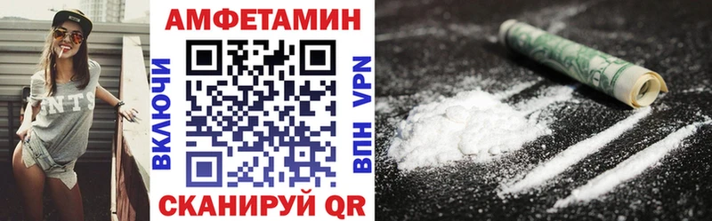 Амфетамин Premium Калуга