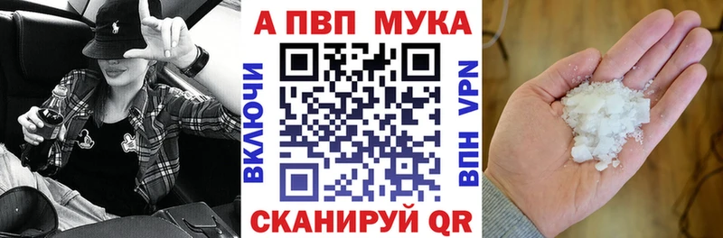 hydra маркетплейс Калуга APVP крисы CK маркетплейс какой сайт цена наркотик