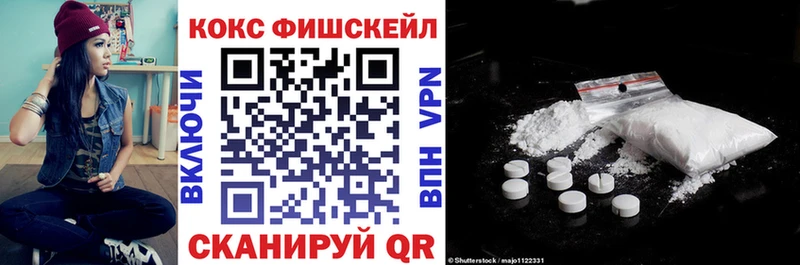 Cocaine Columbia  Калуга 