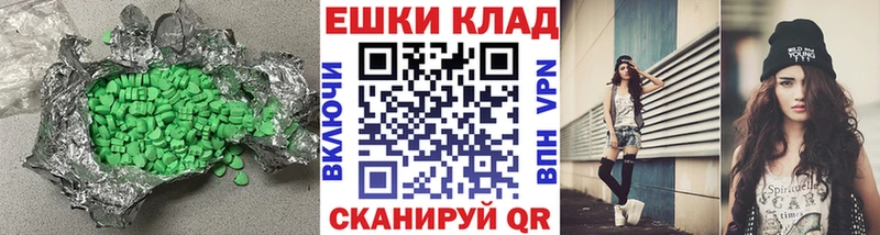 сколько стоит  MEGA tor  Экстази Дубай  Калуга 