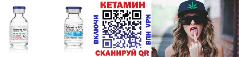 хочу наркоту Калуга Кетамин VHQ