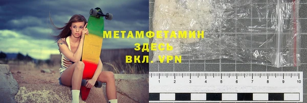 мефедрон VHQ Балабаново