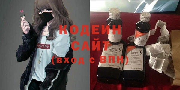 mix Балахна