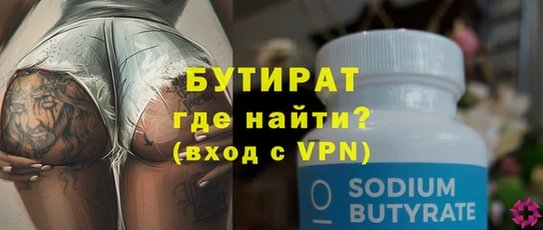 синтетический гашиш Баксан