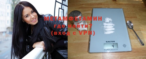 мефедрон VHQ Балабаново