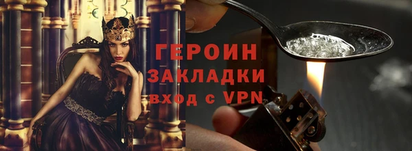синтетический гашиш Баксан