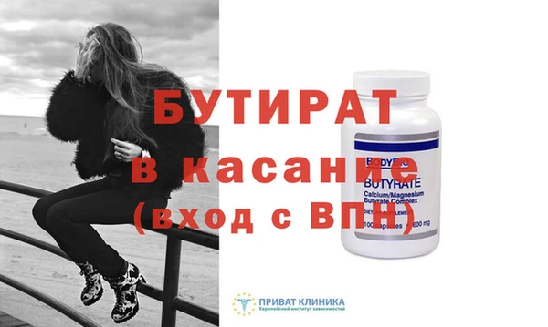 синтетический гашиш Баксан