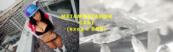синтетический гашиш Баксан
