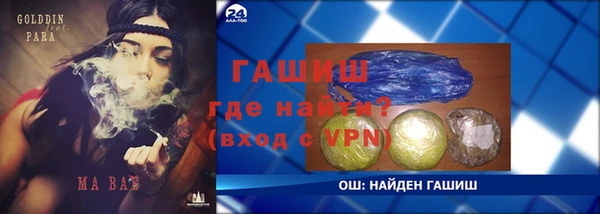 синтетический гашиш Баксан