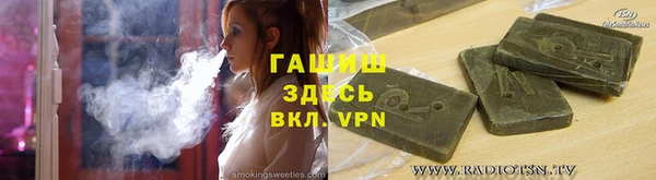 мефедрон VHQ Балабаново