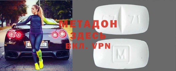 мефедрон VHQ Балабаново