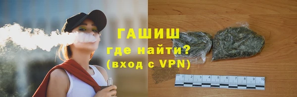 синтетический гашиш Баксан
