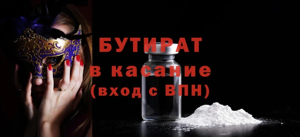 мефедрон VHQ Балабаново