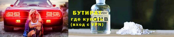 синтетический гашиш Баксан