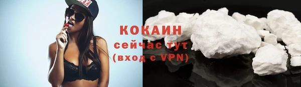 мефедрон VHQ Балабаново