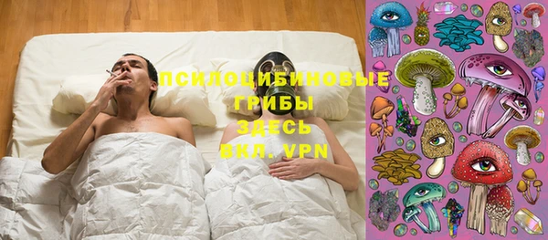 синтетический гашиш Баксан