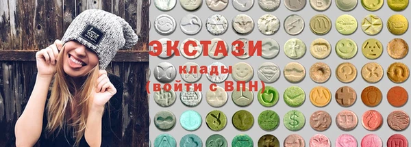 синтетический гашиш Баксан