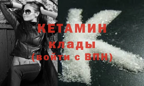 мефедрон VHQ Балабаново