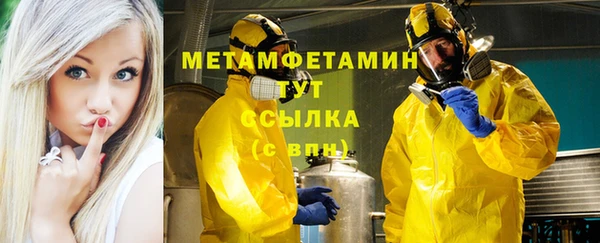 синтетический гашиш Баксан