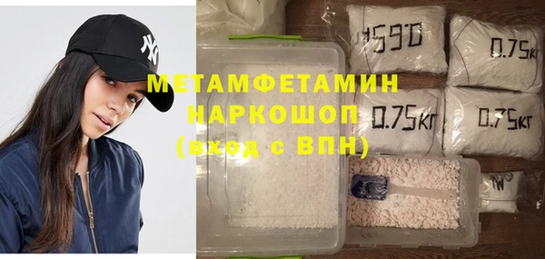 мефедрон VHQ Балабаново