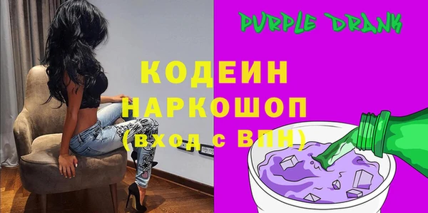 синтетический гашиш Баксан