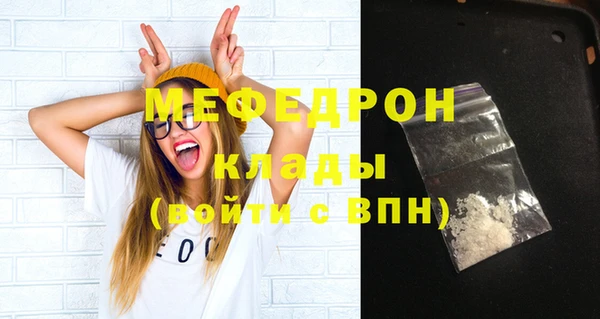 мефедрон VHQ Балабаново