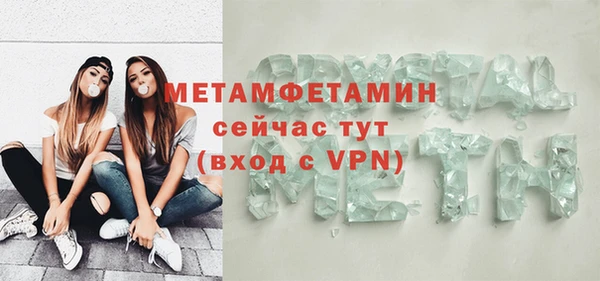 мефедрон VHQ Балабаново
