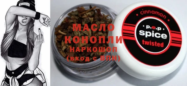 синтетический гашиш Баксан