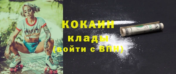 mix Балахна