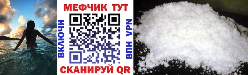 где найти   Калуга  МЕФ мука 