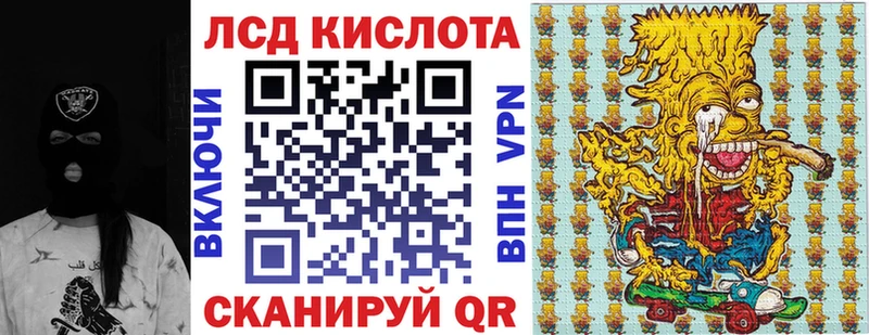 Наркотические марки 1500мкг  цены   Калуга 