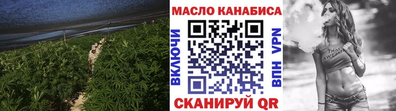 Дистиллят ТГК Wax  Калуга 